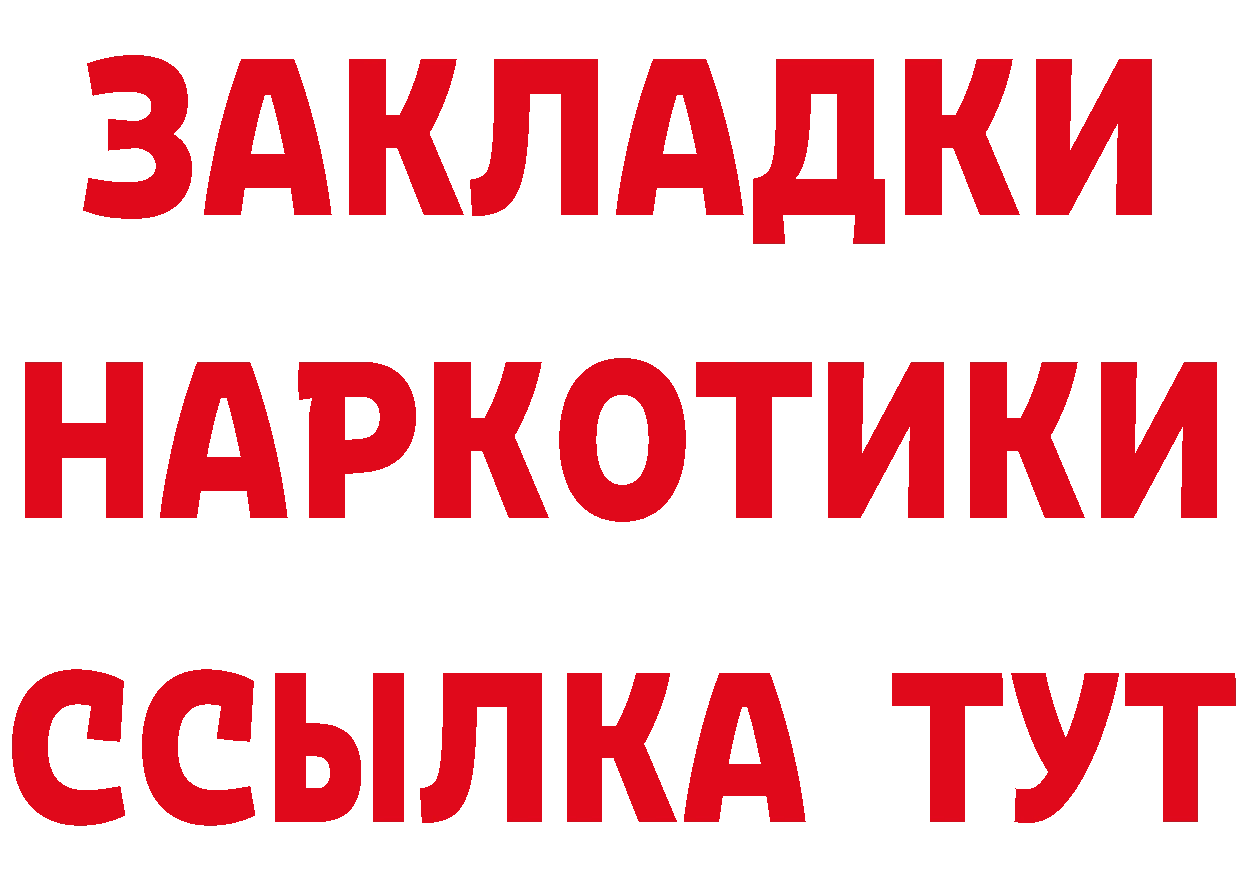 Героин гречка как войти сайты даркнета кракен Ковдор