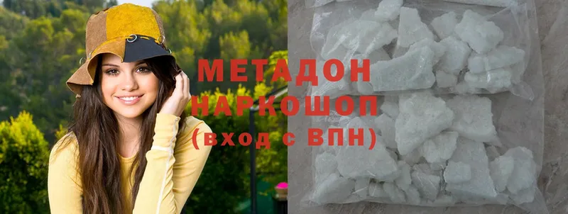 Метадон мёд  Ковдор 